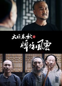 妻子的借口