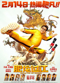 妻子的借口